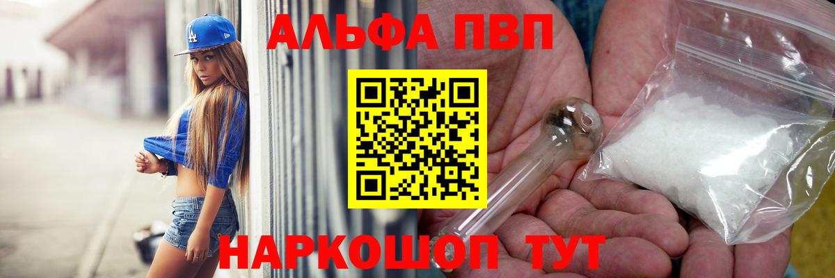 А ПВП мука Мытищи