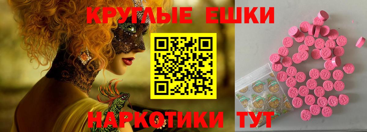Ecstasy Punisher Мытищи
