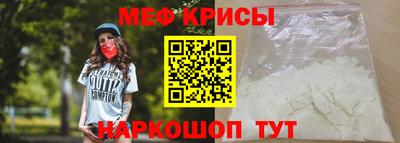 гидра Гагарин