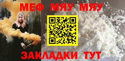 гидра Гагарин