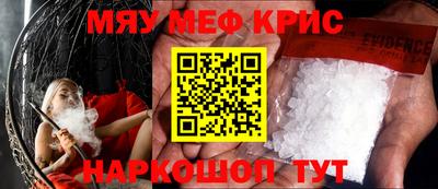 молекула духа Гатчина