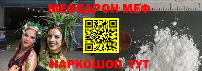 мескалин Гай