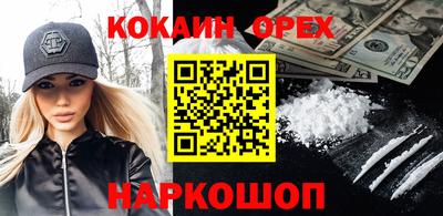 молекула духа Гатчина
