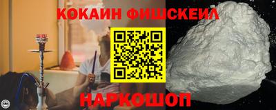 молекула духа Гатчина