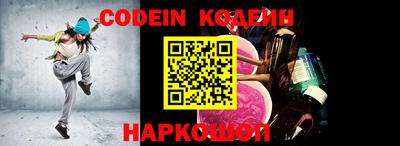 молекула духа Гатчина