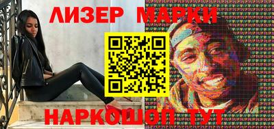 гидра Гагарин