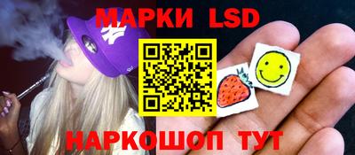 мескалин Гай