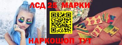 гидра Гагарин