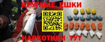 гидра Гагарин