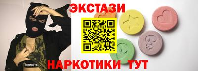 молекула духа Гатчина