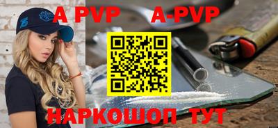гидра Гагарин