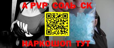 молекула духа Гатчина