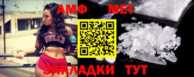 молекула духа Гатчина
