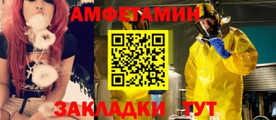 гидра Гагарин