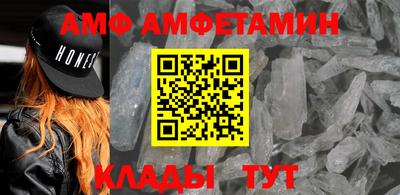 гидра Гагарин