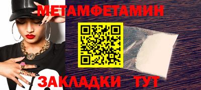 молекула духа Гатчина