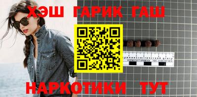 молекула духа Гатчина