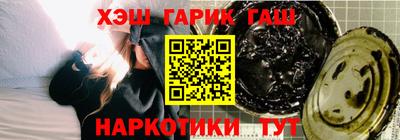 гидра Гагарин