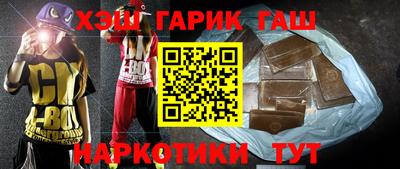 молекула духа Гатчина