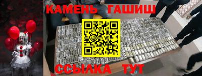 гидра Гагарин