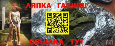 молекула духа Гатчина