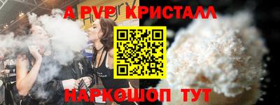 молекула духа Гатчина
