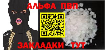 молекула духа Гатчина