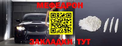 мескалин Гай