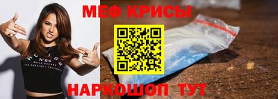 молекула духа Гатчина