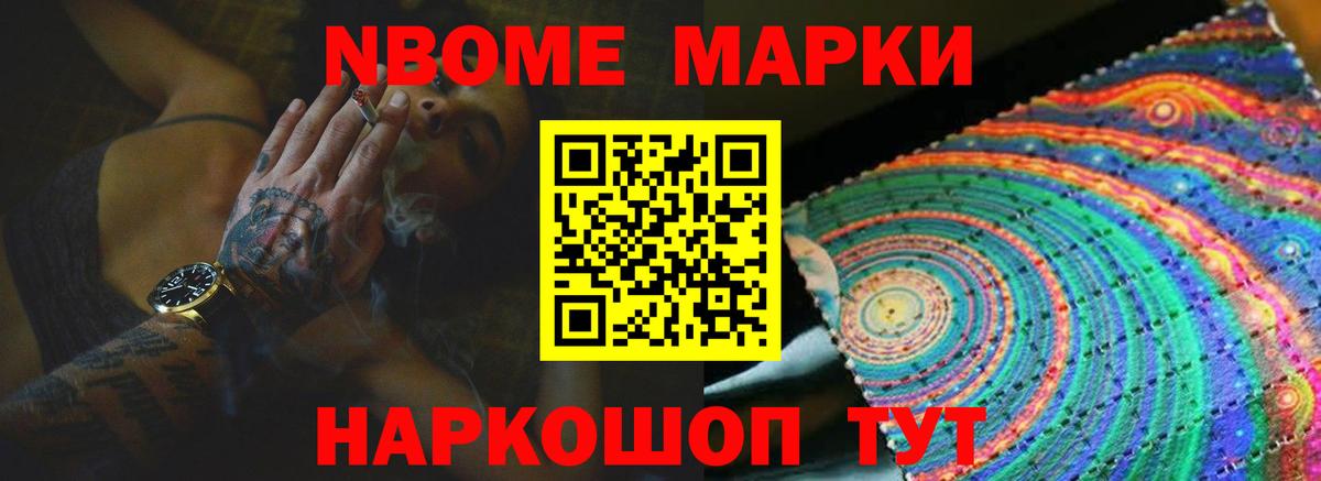 Где купить  A PVP СК кристаллы  NBOMe  Героин  Мытищи  МЕТАМФЕТАМИН  Меф   Вход с VPN  Меф 