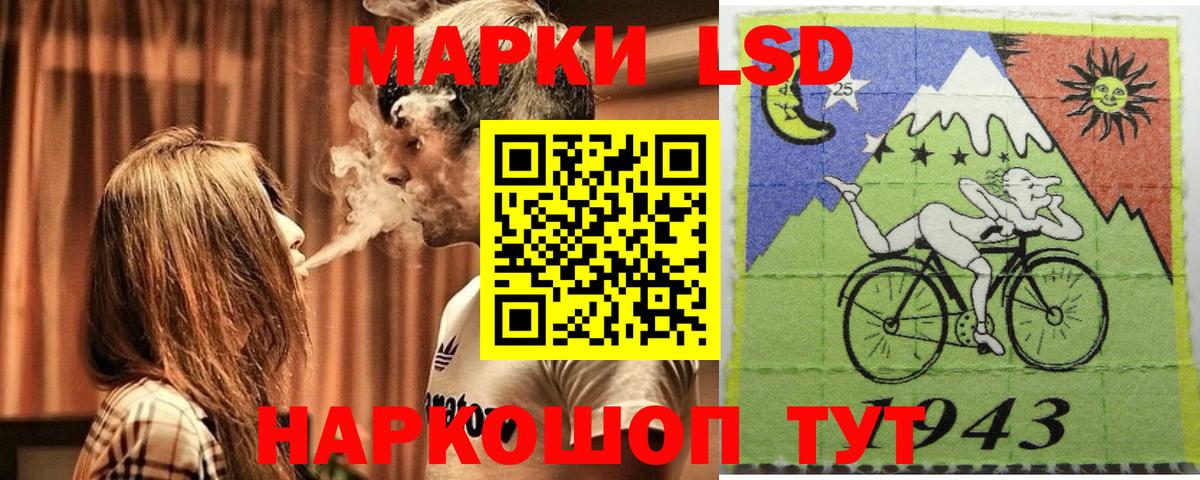 Мытищи  Марки NBOMe 1,5мг  Наркотические марки  Вход с VPN 