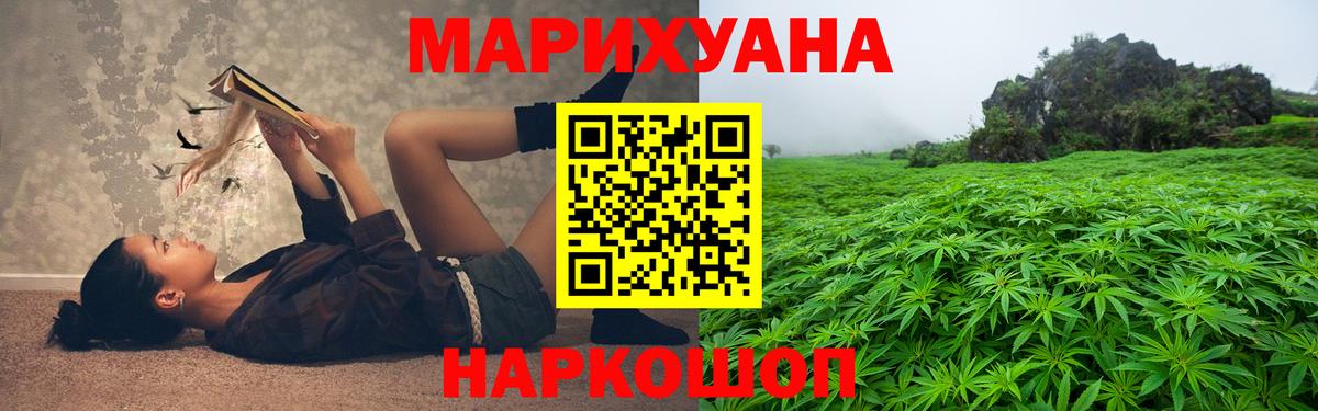 Каннабис Amnesia Мытищи