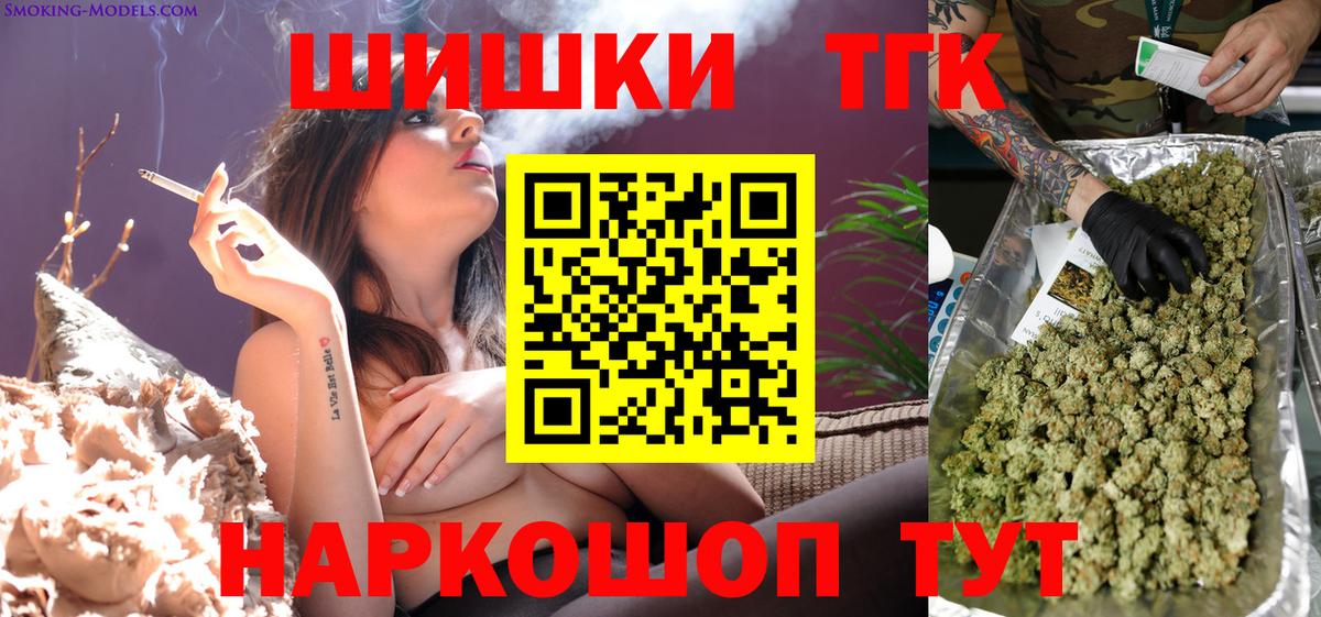 Мытищи  Марихуана White Widow  Бошки марихуана VHQ  Бошки Шишки индика  Вход с VPN 